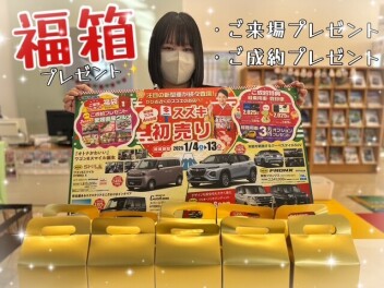 スズキの初売り開催中です(^▽^)/