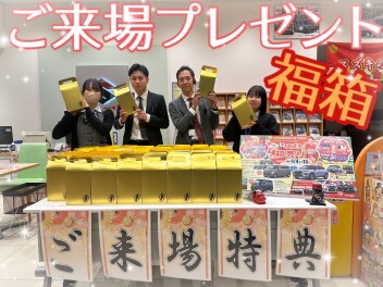 本日から営業再開＆初売りスタートです！！