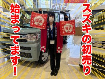 ☆★スズキの初売り★☆ 始まってます！！