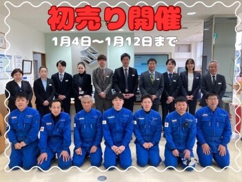 スズキの初売り！１月４日から