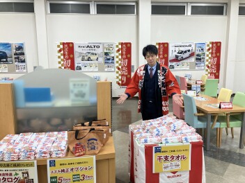 初売りフェアは３連休２日目！