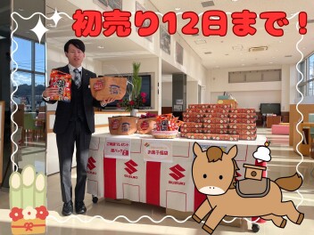 初売り１２日まで！