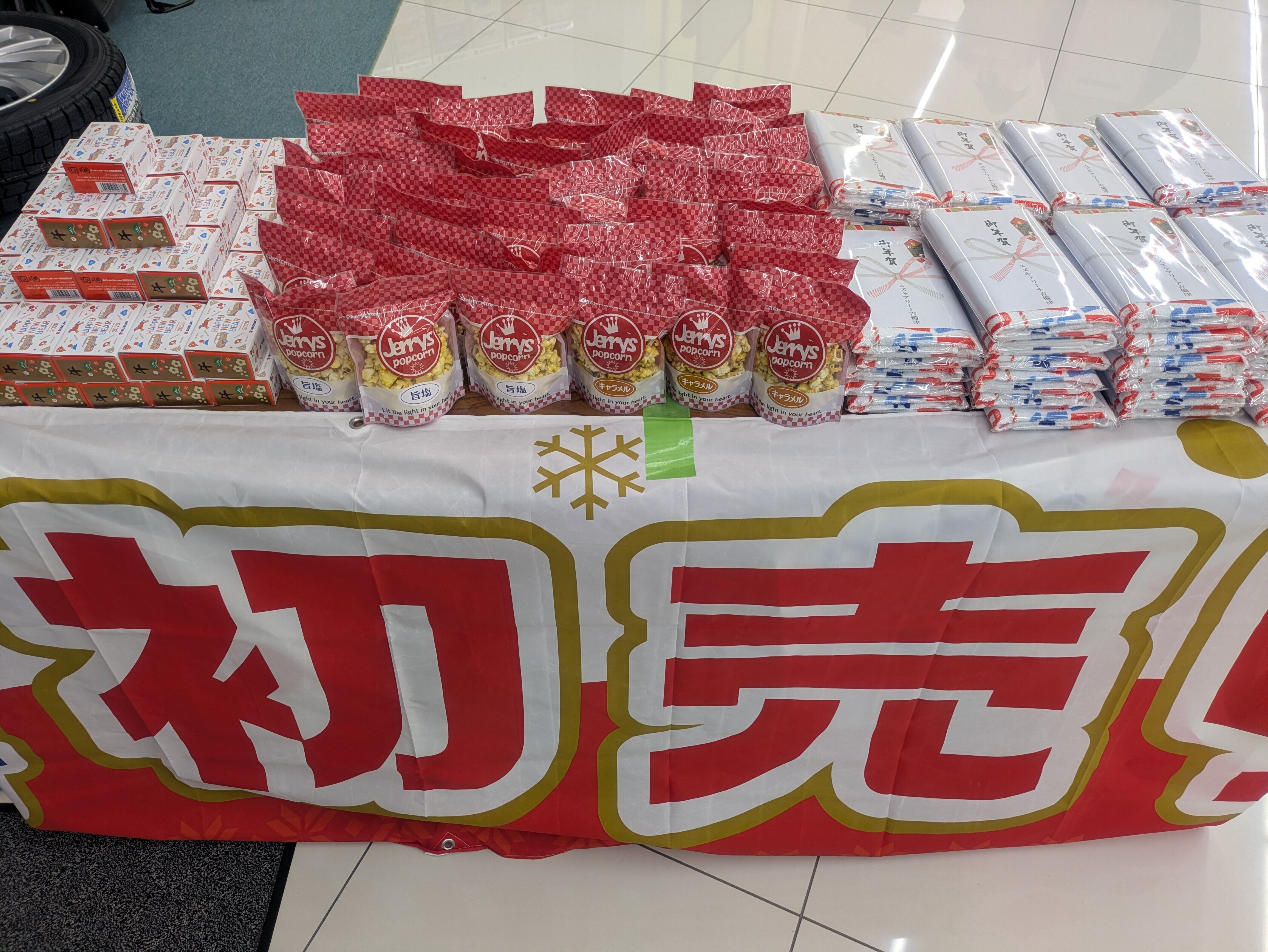 ジェリーズポップコーン