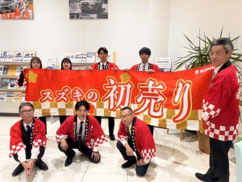 ２０２６年初売りスタート！！