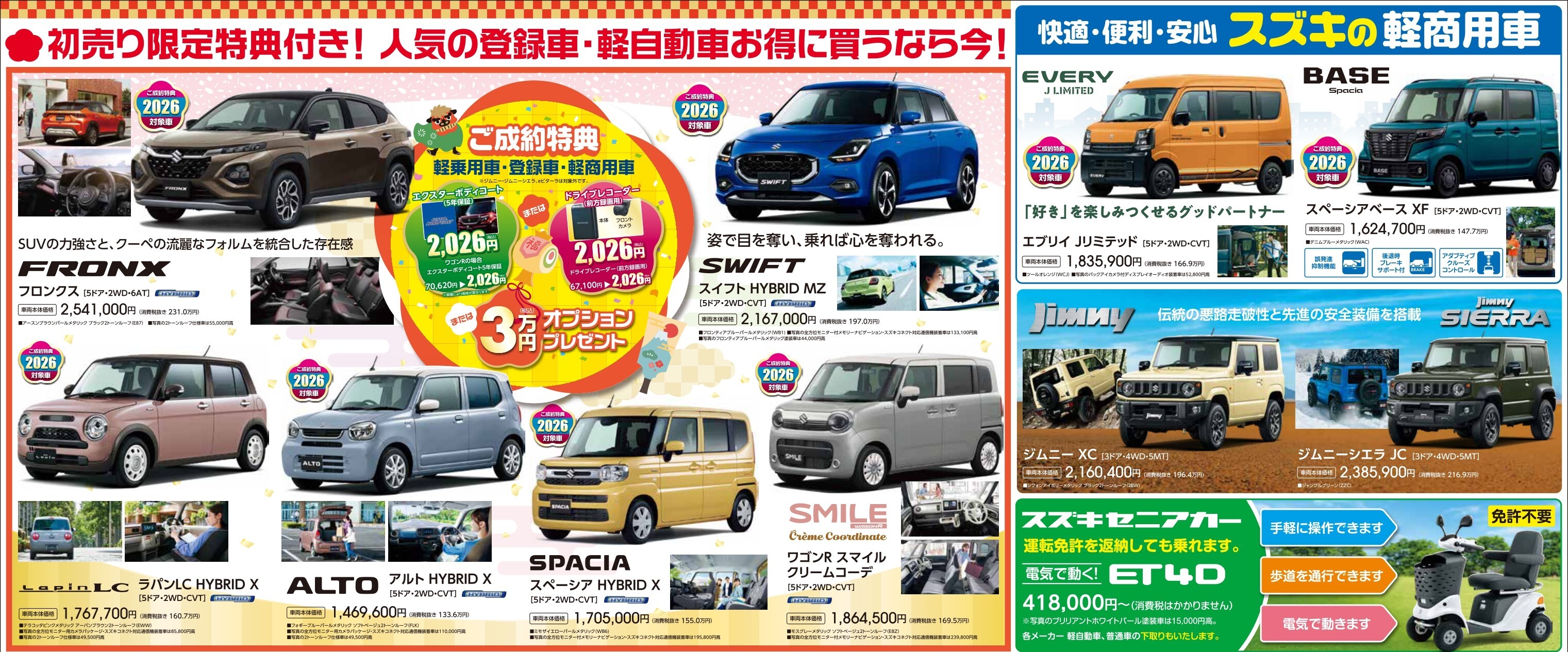 フシギバースまとめ売り フシギバースまとめ売り 楽天市場】デュエマ フシギバースの通販