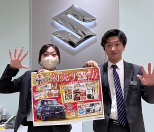 【１月４日～１月１２日】　スズキ初売りフェア開催！！