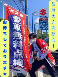 合同展示会開催！！