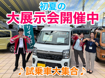 株式会社スズキ自販富山 スズキアリーナ高岡156 / U's STATION高岡156