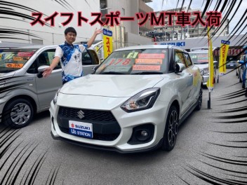 アリーナ牧港中古車センター在庫情報