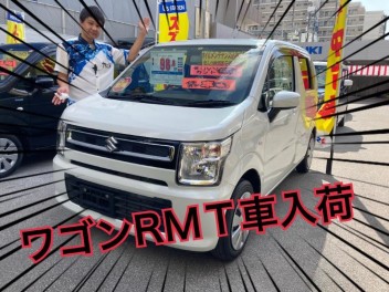 アリーナ牧港中古車センター中古車情報