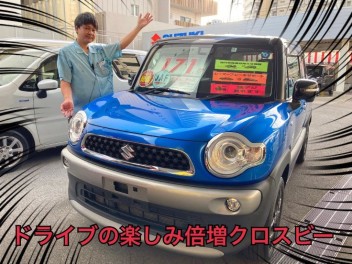 アリーナ牧港中古車センター入荷情報