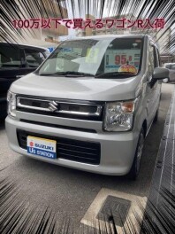 アリーナ牧港中古車センター中古車情報