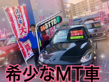 アリーナ牧港中古車センター一押し車！！