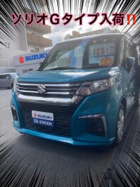 アリーナ牧港中古車センター中古車情報