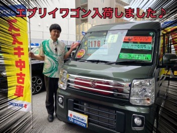 アリーナ牧港中古車センター在庫情報