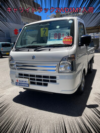 アリーナ牧港中古車センター中古車情報