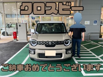 クロスビー納車おめでとうございます！！！