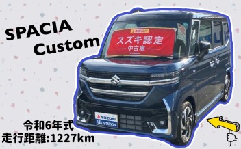 ☆　アリーナ加古川南店のおすすめ中古車　☆