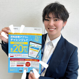 スズキの日は１７日まで！！