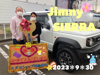 スズキショップ福島鎌田　★ジムニーシエラご納車です★