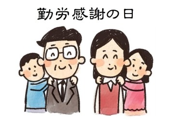 国民の休日(●´ω｀●)