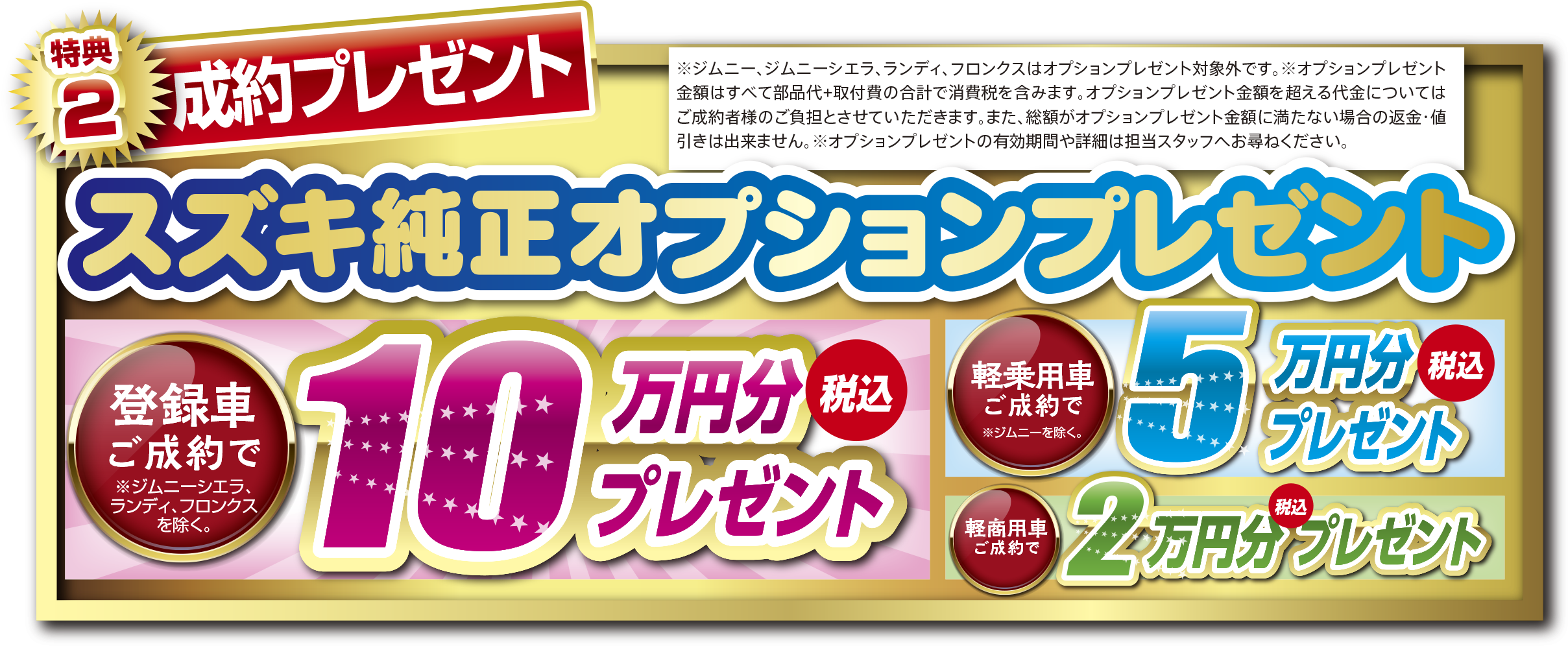 27日まで!!合同展示会!!｜イベント/キャンペーン｜お店ブログ