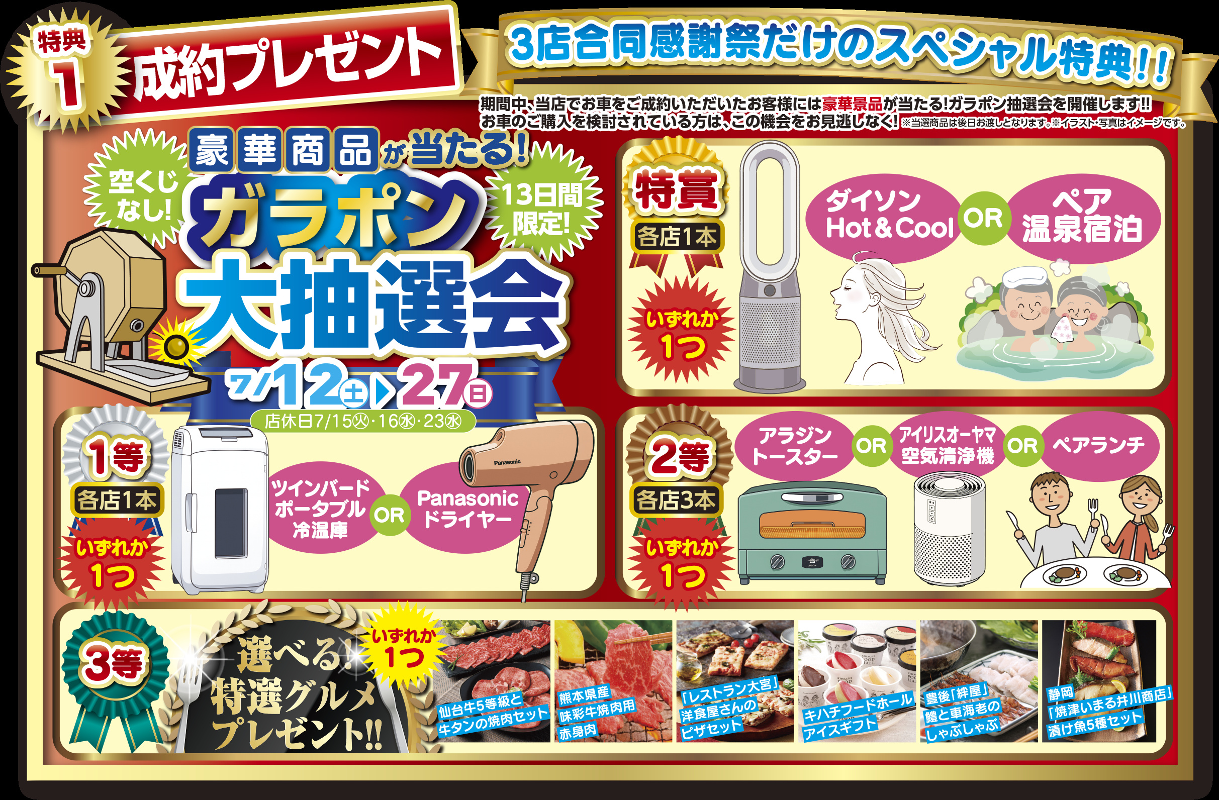 ※ご成約品※フォロワー様　イベント割引 ✴︎ご成約品✴︎フォロワー様 イベント割引 おまとめ同梱包5点