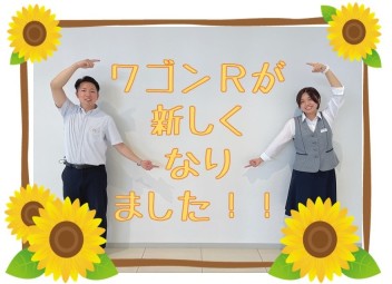 ★ＮＥＷ　ワゴンＲ★