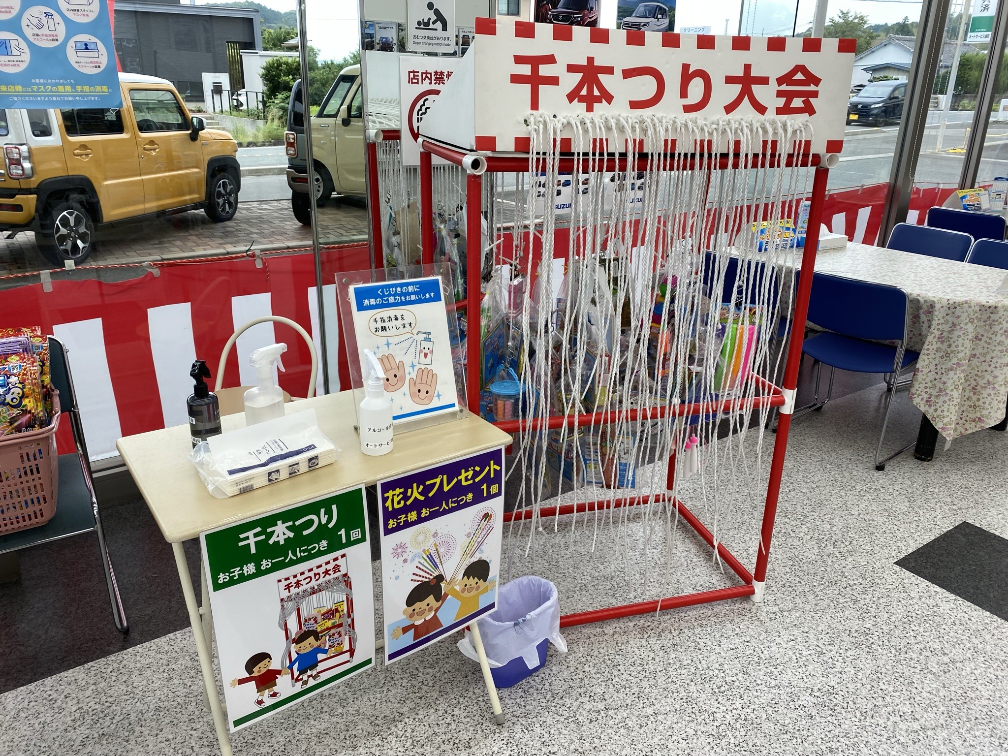 千本釣り