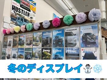 寒くなってきましたね！！