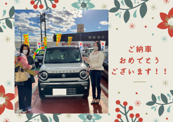 C様　ハスラーご納車いたしました！！