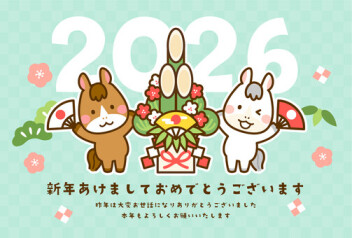 新年あけましておめでとうございます