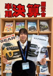 半期決算展示会開催します！