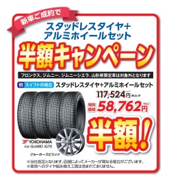 10月18日、19日はアリーナ祭！！