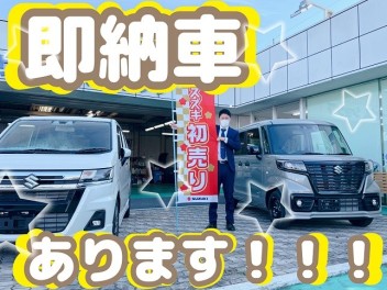 ★初売り★１５日まで！！