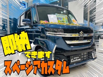 即納できますよ(^^)/