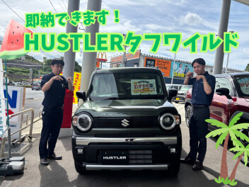 【即納車】ハスラータフワイルド３型あります！！！！！