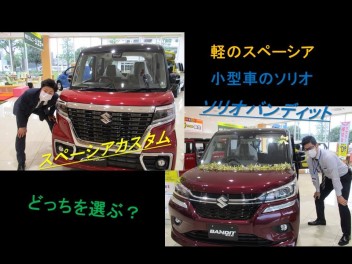 すぐにご納車できるお車ございます！！！