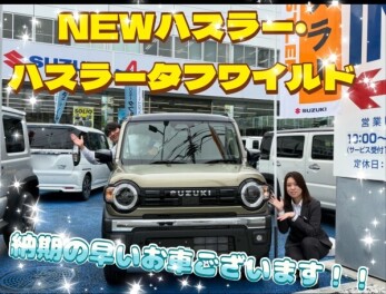 納期の早いお車ございます！！