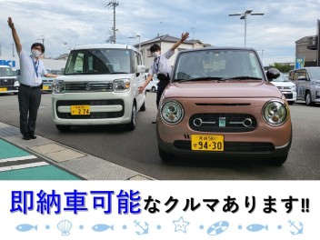 新車すぐ乗れます☆★