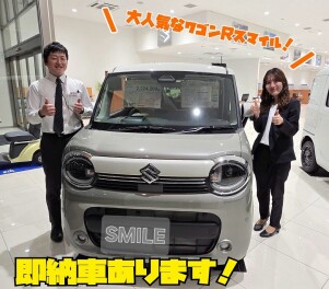 即納車できます★