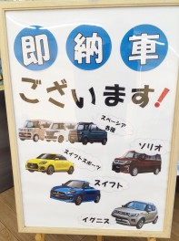 新車即納車ございます☆彡