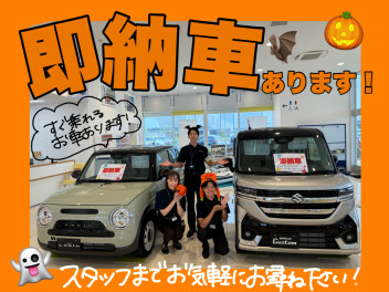 即納可能車ございます！！(　･`∀･´)ｂ