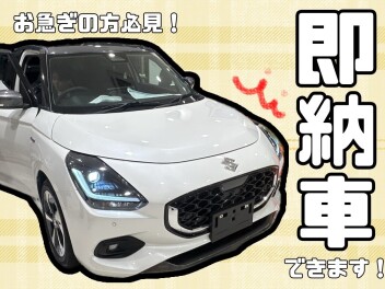 即納車のご紹介です♡