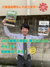 来月にでも乗り出せる車ありますよ！