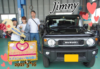 スズキショップ福島鎌田　☆ジムニーご納車です☆