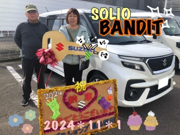 スズキショップ福島鎌田　☆ソリオご納車です☆