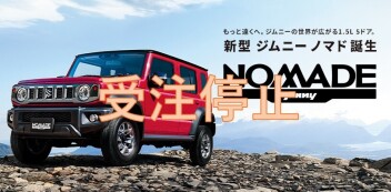 大商談会開催いたします❢