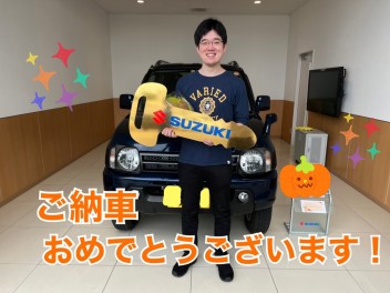 ご納車おめでとうございます♪