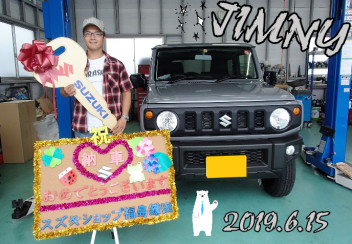 ジムニーご納車です！！